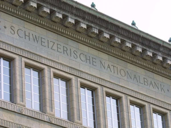 SNB Aussenansicht Schriftzug Aussenansicht SNB